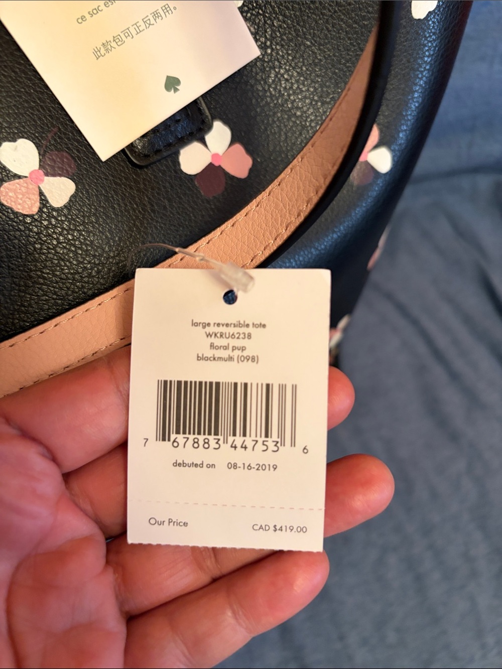 Kate Spade Vintage Black Leather Floral Pup Multi Print Tote with Pink Accents - Picture 7 of 7